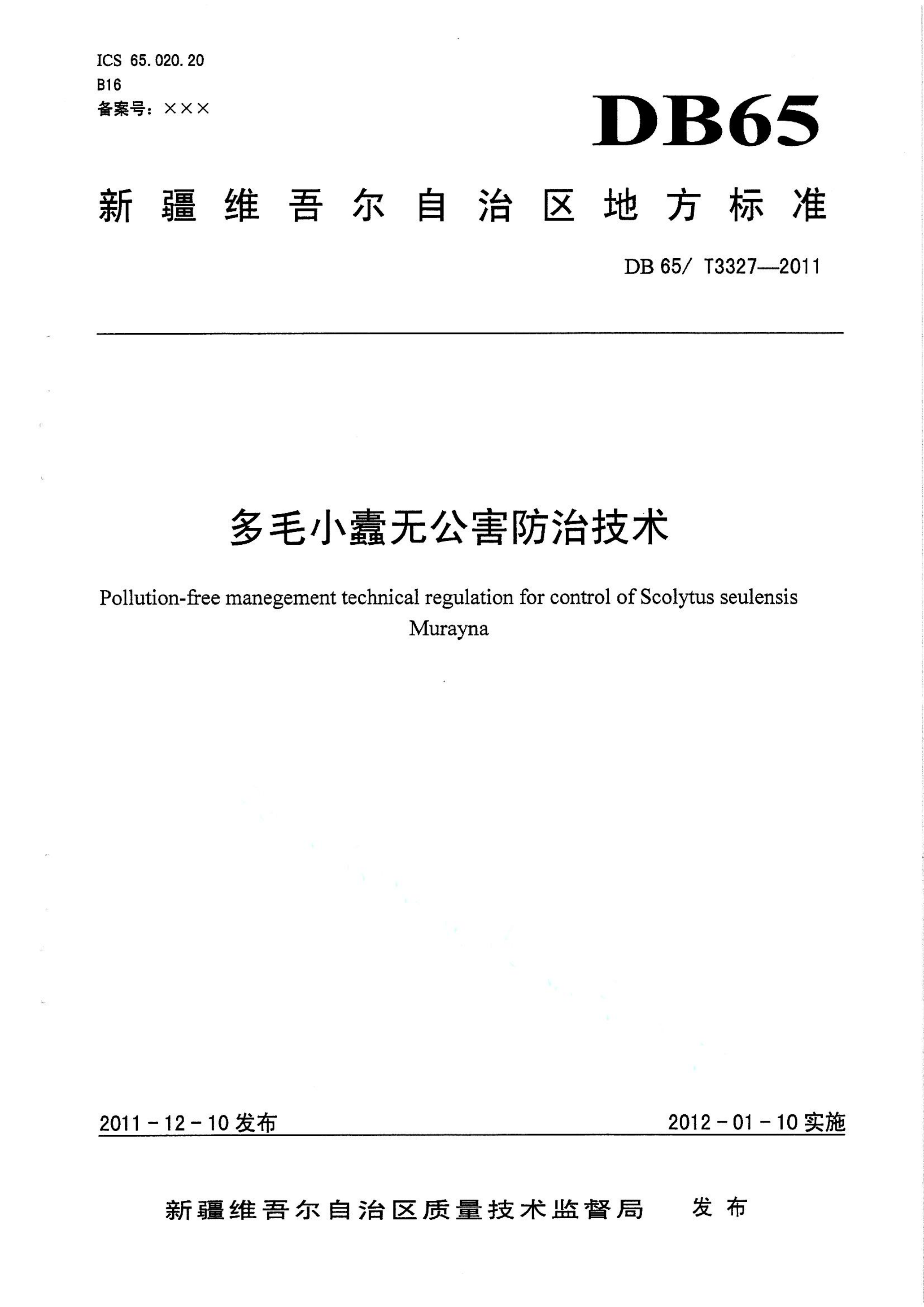 资源详情图